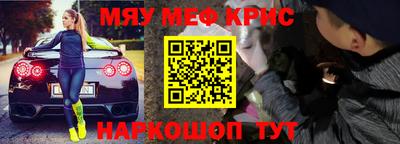 амф Абинск