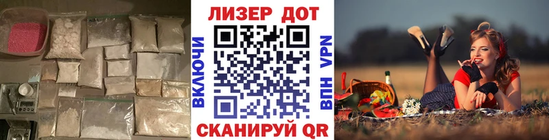 закладка  Дмитров  ЛСД экстази кислота 