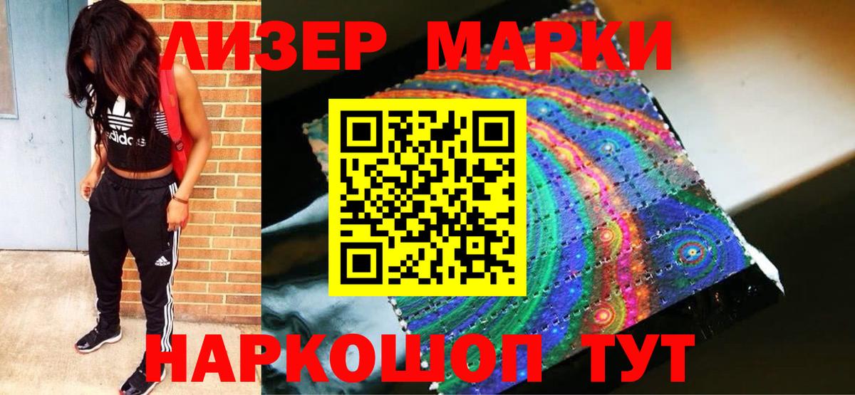 LSD-25 экстази ecstasy Дмитров