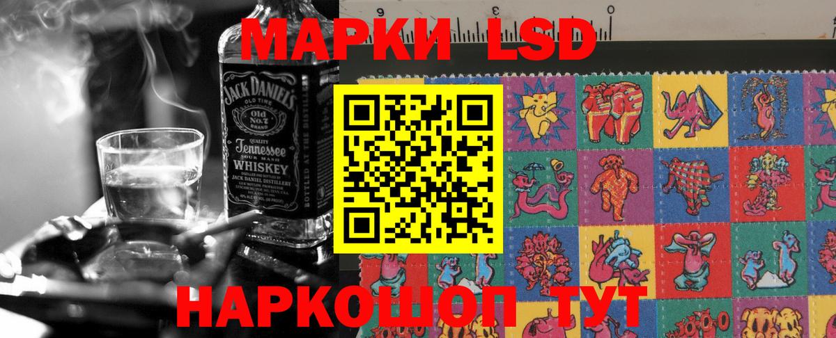 ЛСД экстази кислота  Вход с VPN  Лсд 25 экстази ecstasy  Дмитров 