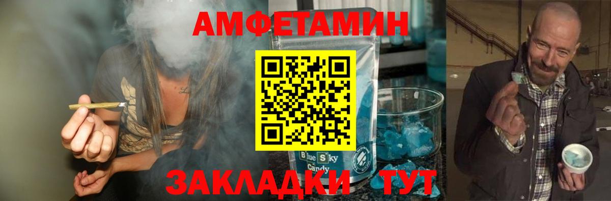 МЕТАМФЕТАМИН пудра Дмитров