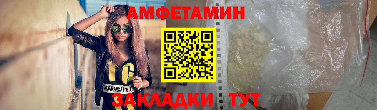 Первитин пудра  Дмитров 