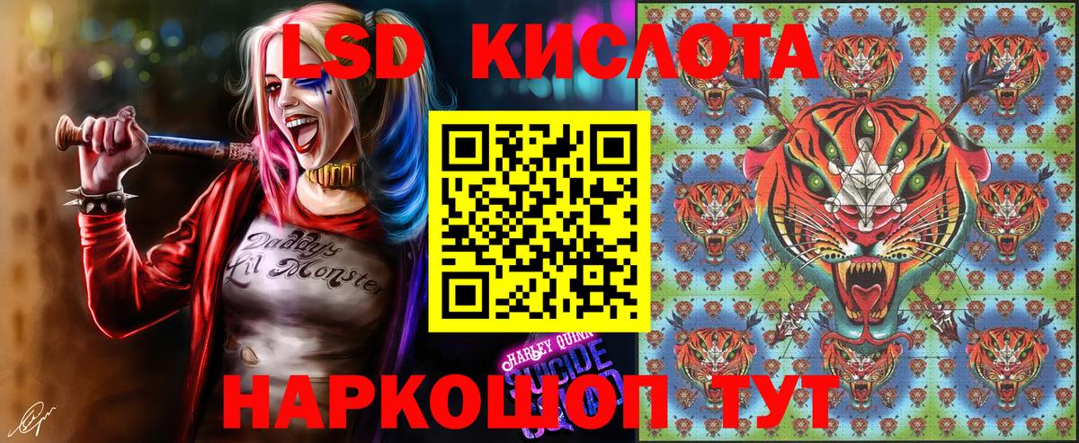 Наркотические марки 1,5мг  Наркотические марки 1,5мг  Дмитров 