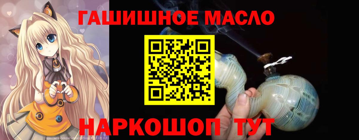 Дмитров  Дистиллят ТГК вейп с тгк  Вход с VPN 