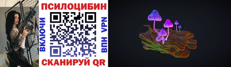 Галлюциногенные грибы Cubensis  hydra как войти  Дмитров 