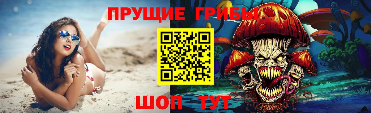 Псилоцибиновые грибы ЛСД  Вход с VPN  Дмитров 