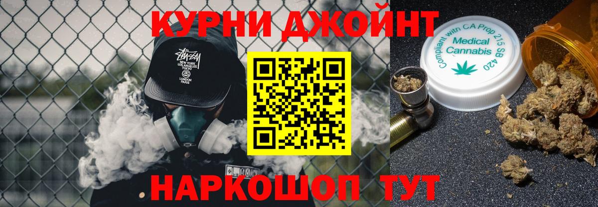 Бошки Шишки OG Kush Дмитров