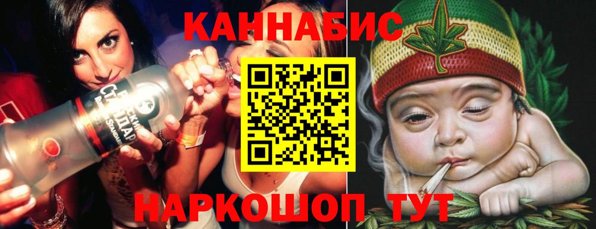 МАРИХУАНА семена  Вход с VPN  Дмитров  Марихуана THC 21% 