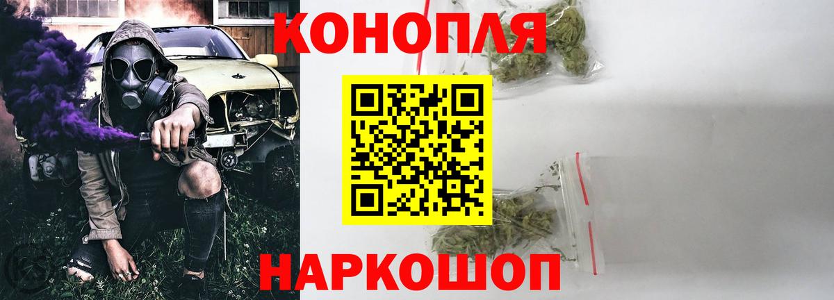 Каннабис White Widow  Канабис индика  Канабис семена  Дмитров 